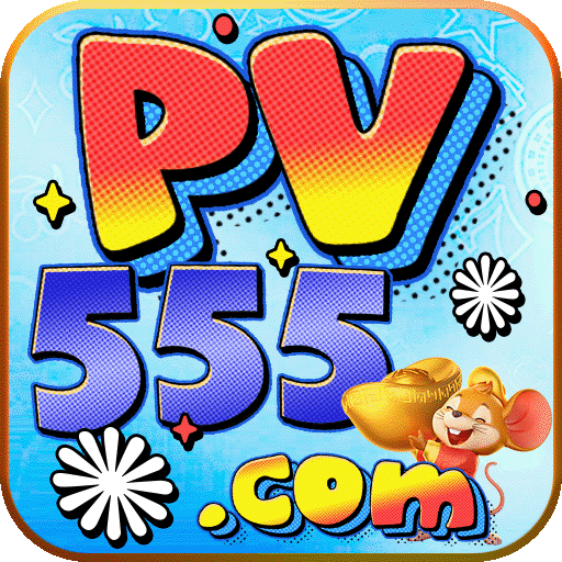  PV555